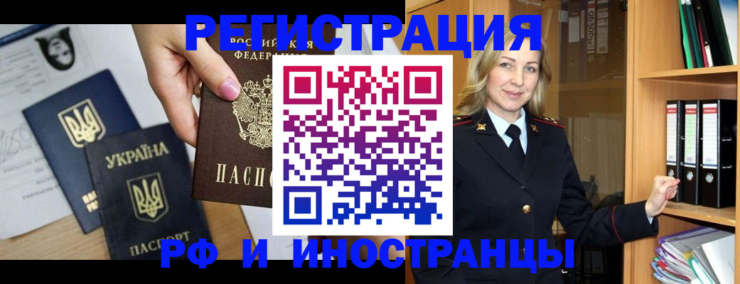 найти адрес прописки в Рузаевке