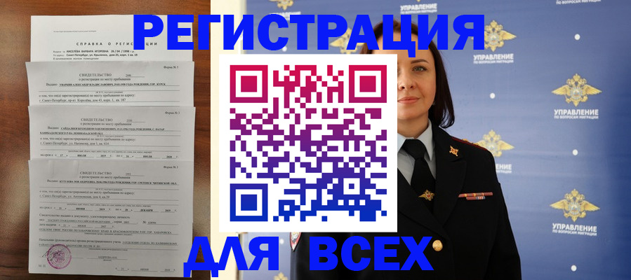 найти адрес прописки в Рузаевке