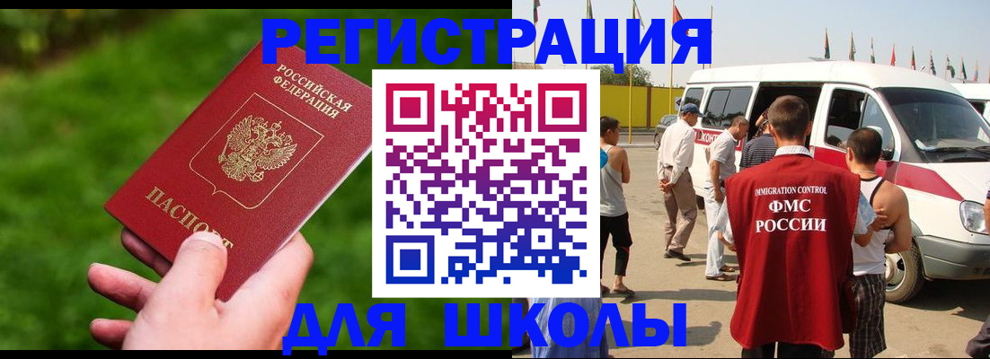 найти адрес прописки в Рузаевке